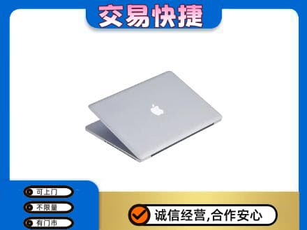 象山区回收旧电脑