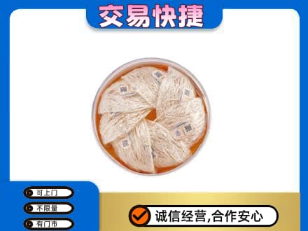 象山区高价回收燕窝