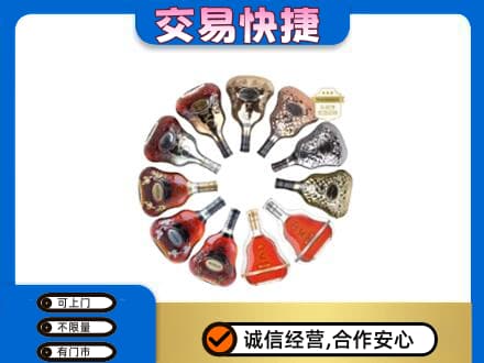 象山区洋酒回收XO.jpg