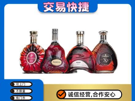 象山区洋酒回收价格.jpg