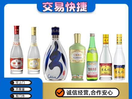 象山区名酒回收杏花村汾酒.jpg