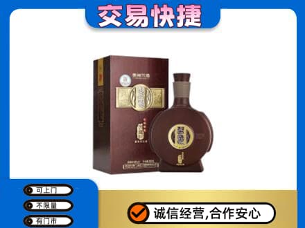 象山区名酒回收习酒.jpg