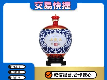 象山区名酒回收五粮液5.jpg