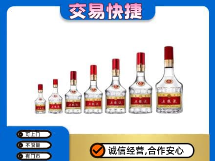 象山区名酒回收五粮液礼盒.jpg