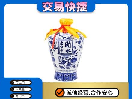 象山区名酒回收老白干青花坛.jpg