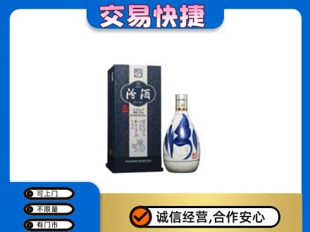 象山区名酒回收汾酒20.jpg