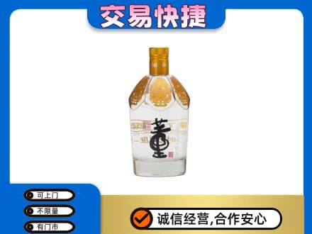 象山区名酒回收董酒.jpg