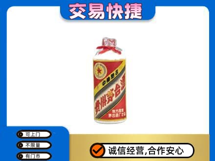 象山区茅台回收80年代.jpg