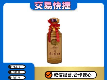 象山区茅台回收30年份.jpg