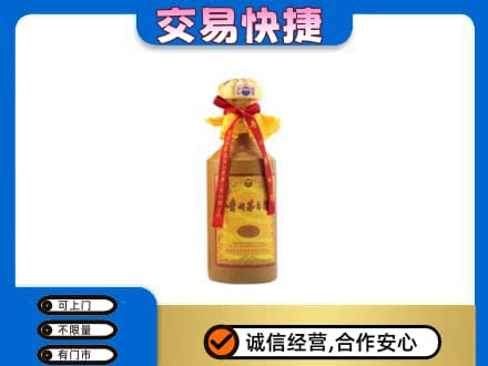 象山区茅台回收15年份.jpg